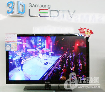 新品亮相僅7K!三星LA46C530F1R上架