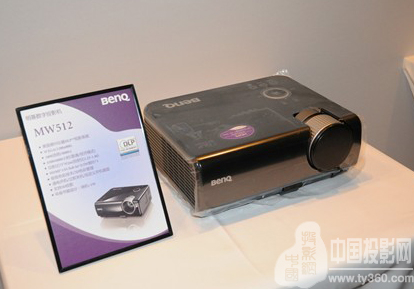 配備六段色輪!明基發布DLP寬屏商務3D投影機MW512