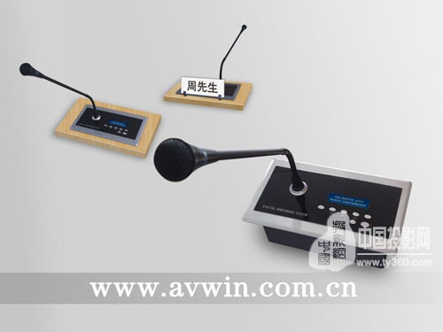 AVWIN 2011款桌面式會議話筒面世