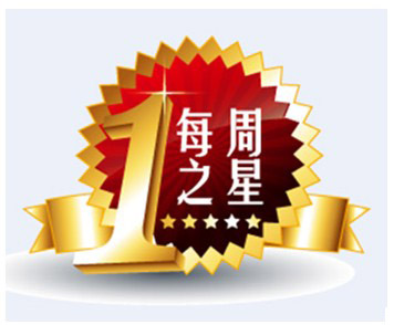 行業采購精明之選 三星智翼SA450系列商用顯示器