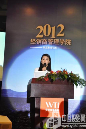 “風(fēng)雨同舟 學(xué)以致勝”——2012年網(wǎng)庭影音機(jī)構(gòu)經(jīng)銷商年會(huì)暨家庭影院行業(yè)論壇盛大閉幕