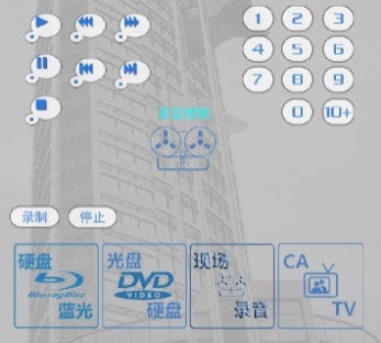 力創昕業提供個性化服務解決方案——中石化工程建設公司303會議室案例詳解