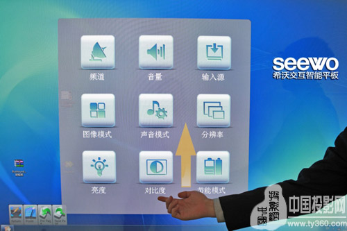 節能環保先鋒:希沃交互智能平板D系列