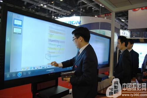 New IDB•新價值——威創發布下一代智能會議系統