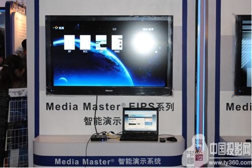 交大慧谷隆重推介潛力無限Media Master EIP智能演示系統(tǒng)