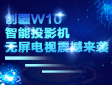 (chung)W10ͶӰC(j)oҕ𺳁u