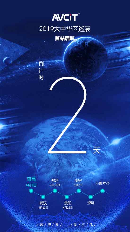 Ӌr2졿ҕ2019A^Ѳչվ  ϲ