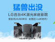 ͫF]-- LG_(ti)4KͥӰԺͶӰC(j)HU80KGȫ~4Kr(sh)!