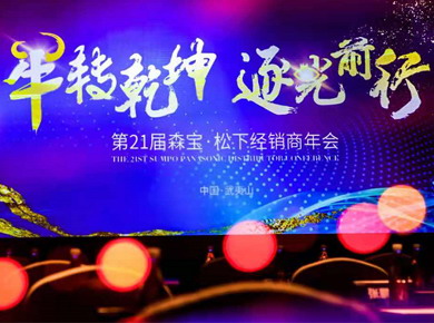 ţD(zhun)ǬǰУڶʮһ¡ɭ(jng)N̴(hu)