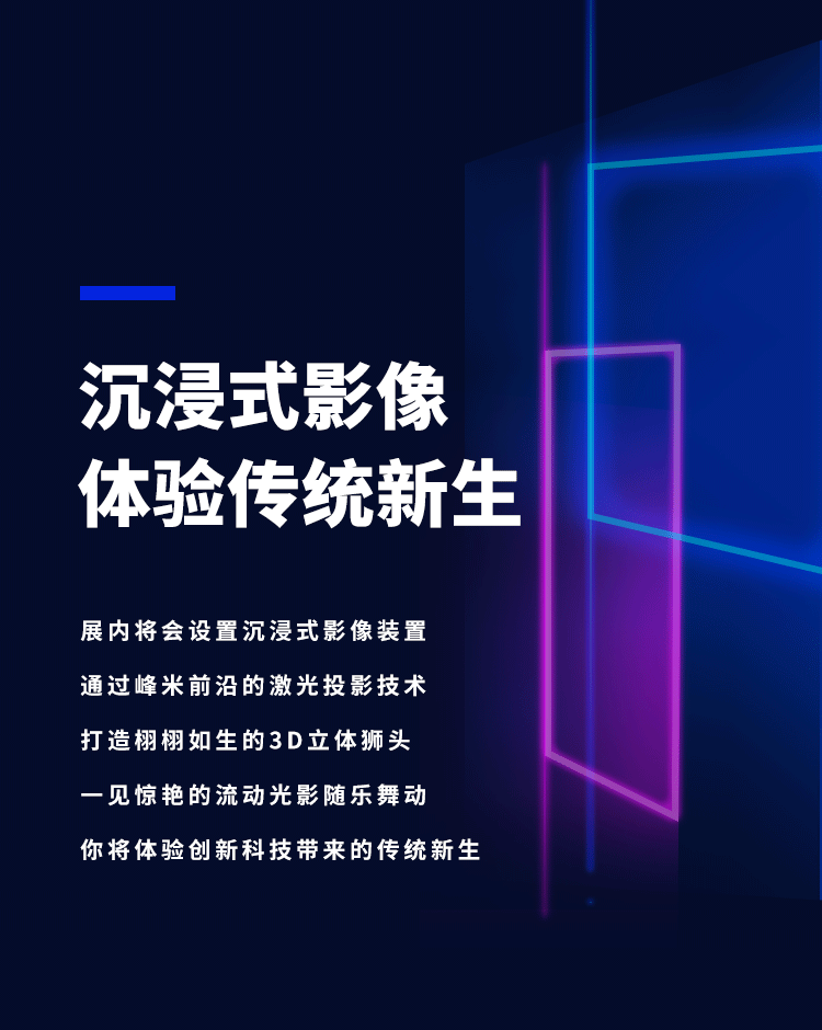 “獅·影”如畫 峰米&HEA醒獅聯名款即將發布