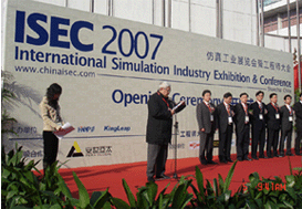 2007ЇϺH湤Iչ[߹̎