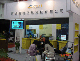 2007ЇϺH湤Iչ[߹̎