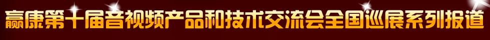 Aʮҕla(chn)Ʒͼg(sh)ȫѲչϵЈ