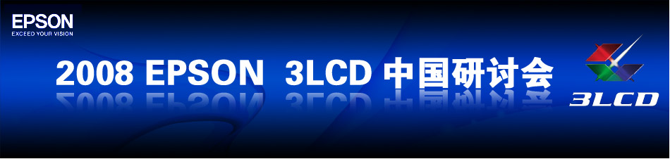2008 EPSON 3LCDЇӑ}
