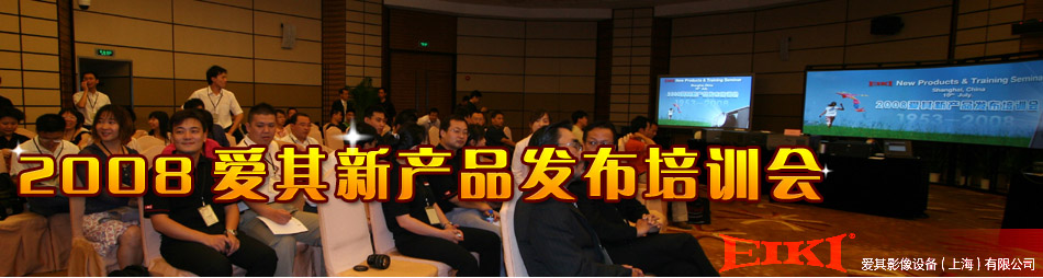 2008®aƷlӖ}