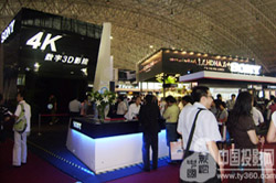 3DBIRTV2009չ[һc