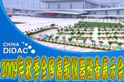2009＾ȫ߽̃xOչʾ}