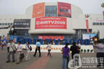HVӰO(sh)չ[(hu)(BIRTV2009)ڱЇHչ[¡e