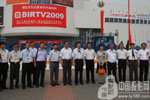 BIRTV2009չ[(hu)¡_Ļֺ_(ti)I(lng)(do)WR^