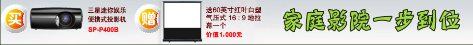 IǱyͶӰCSP-P400B60Ӣt~ܚ≺ʽ169Ļ
