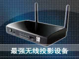 Ϻˇʽl(f)ȫ(gu)(qing)oͶӰϵy(tng)WP-S1300