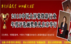 2010ЇĻͶӰИIuxCYھe