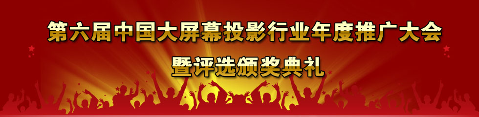 2011ЇĻͶӰИI(y)ƏV(hu)u(png)xC(jing)Yھe
