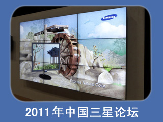 2011ЇՓlǻԣЇL^