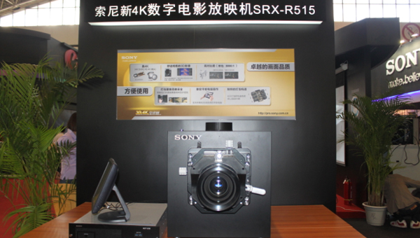 索尼全方位解決方案盛大參展BIRTV2012 
