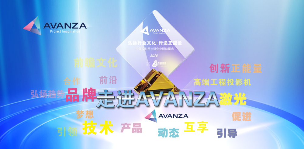走進