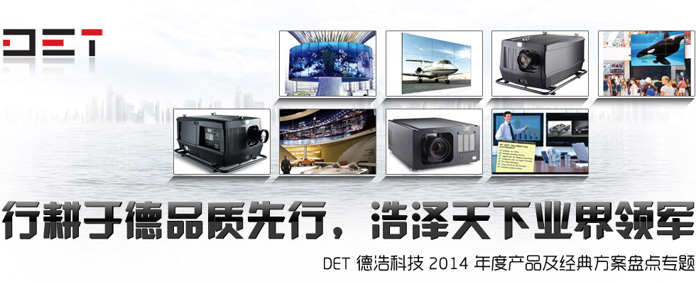 DETºƿƼ2014ȮaƷ䷽Pc}