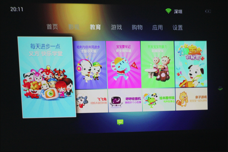 http://www.det.com.cn/
