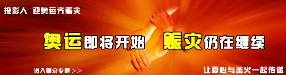 2008W\cͶӰ}